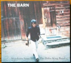 The Barn